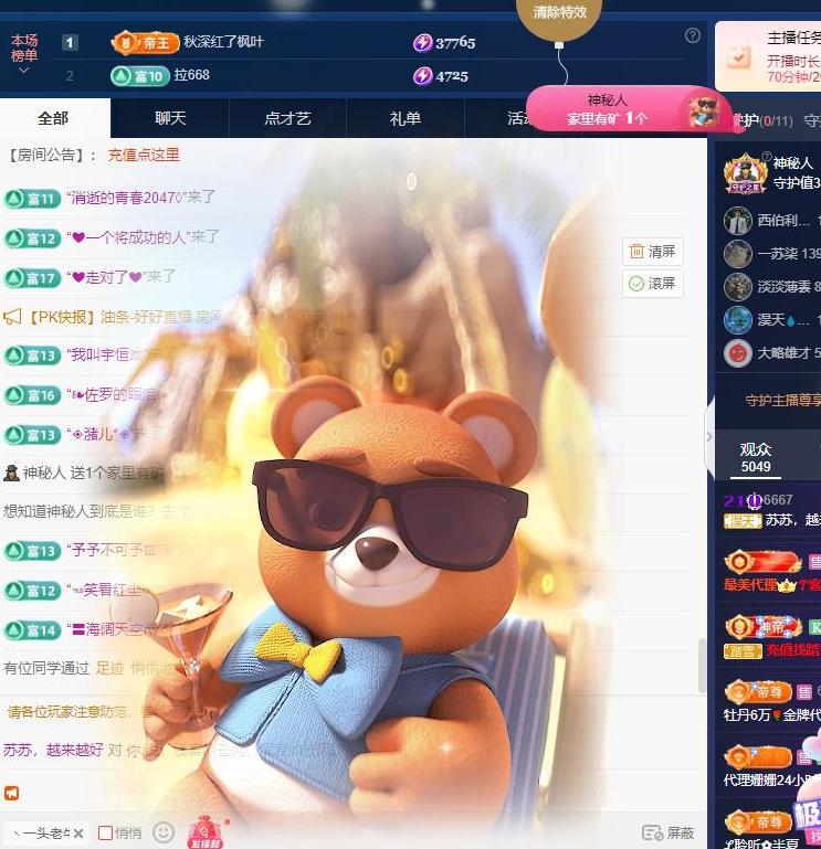苏苏，越来越好的图片