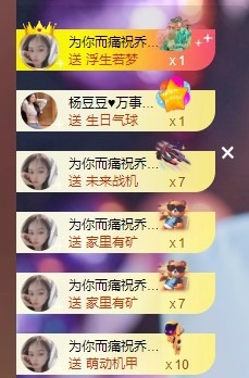 Hi，乔恩打桌球的主播照片
