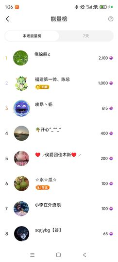 婷婷💕感恩有你陪伴主播照片