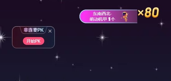 Lily喵的主播照片