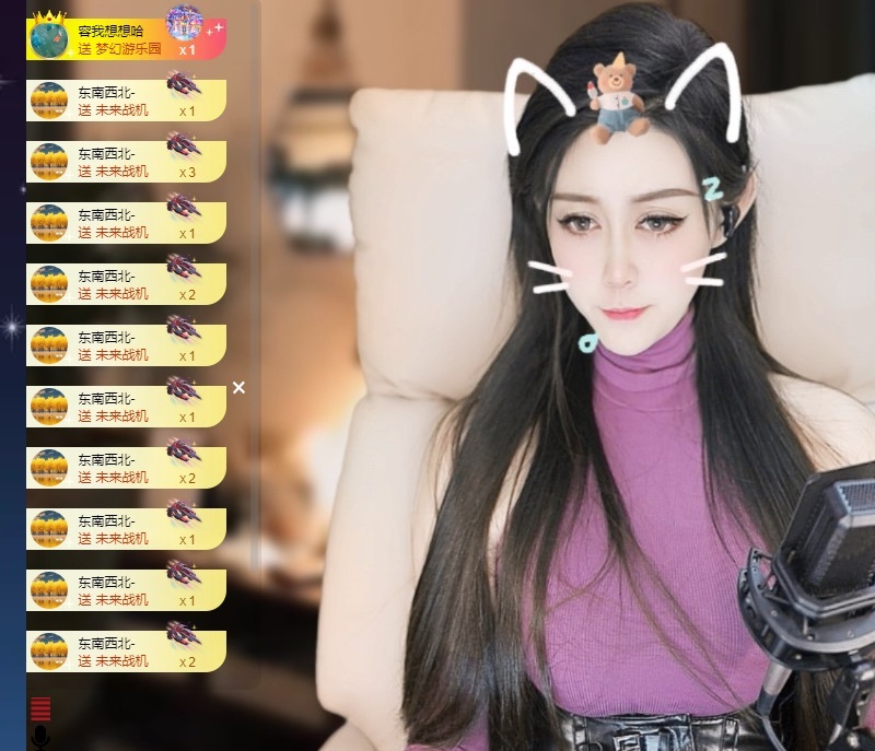 Lily喵的主播照片