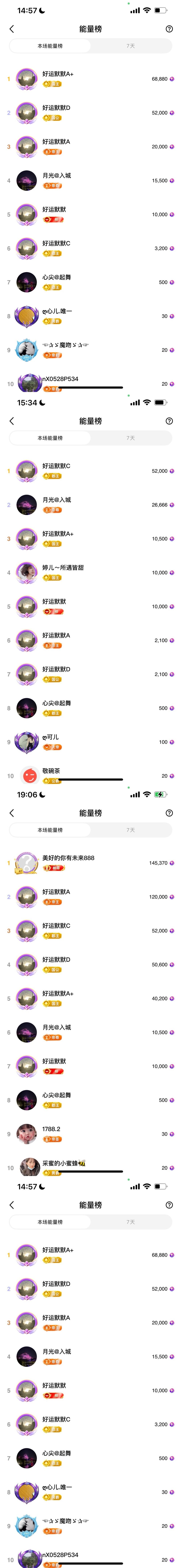 阿九认真唱歌🎤的图片