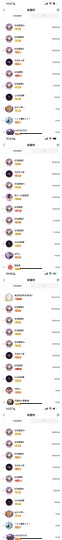 阿九认真唱歌🎤主播照片