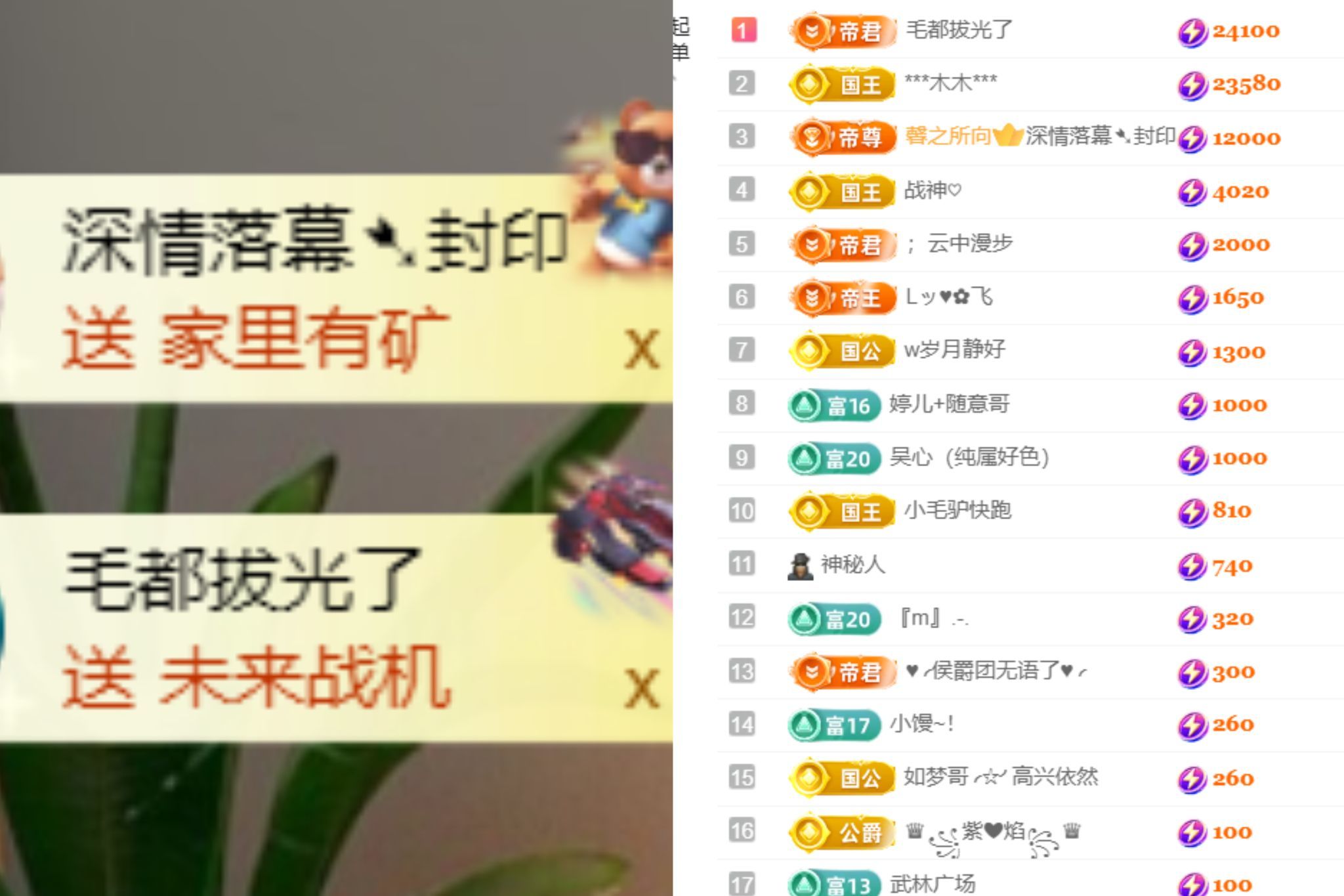 晟涵🎶唱歌主播主播图片