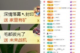 晟涵🎶唱歌主播主播照片