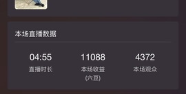 仙贝不是歌手🎤主播照片