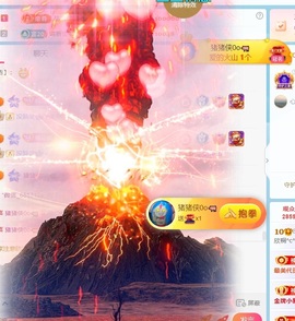 欣桐^c^主播照片