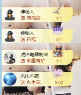 金麒麟好运连连🎤主播照片