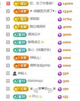 玟玟🌸好运多多主播照片