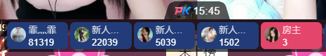 蛋挞大王.主播图片