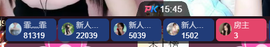 蛋挞大王.主播照片
