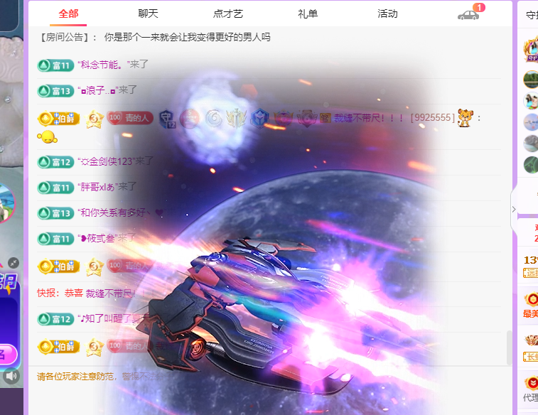 青青没大哥随便刷的图片