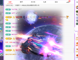 远扬、青青青青青青青主播照片