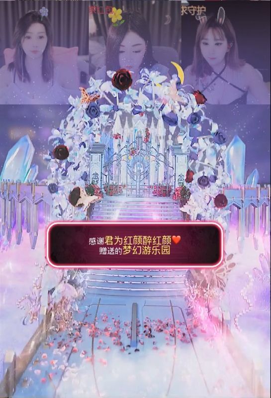思瑶贺老公荣升大帝的图片