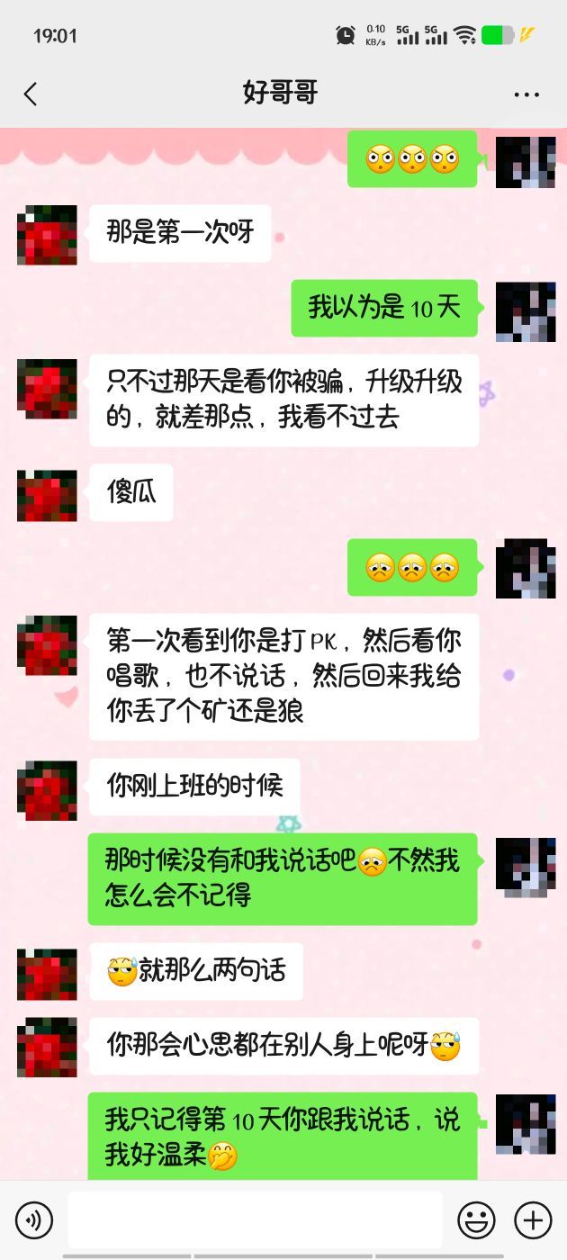 思瑶贺老公荣升大帝的图片