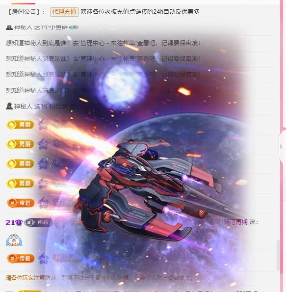 代理心雨七月天天吃撑的图片
