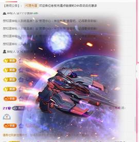 代理心雨七月天天吃撑主播照片