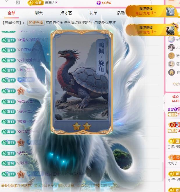 代理心雨七月天天吃撑的图片