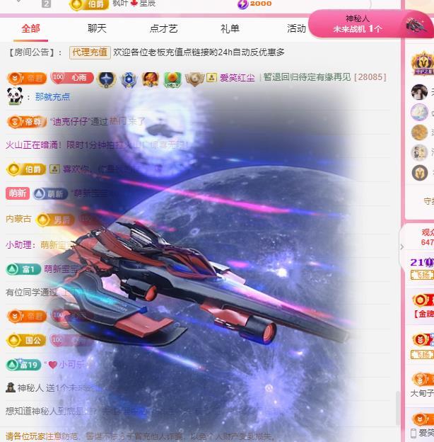 代理心雨七月天天吃撑的图片
