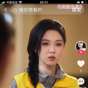天道爰美女