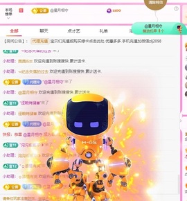 金牌代理❤玲儿❤主播照片