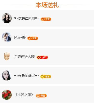 岚☆若冰♂的图片