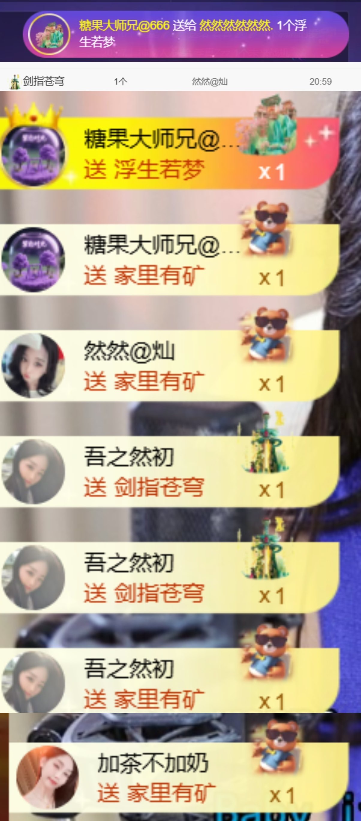 然然然然然然.的图片