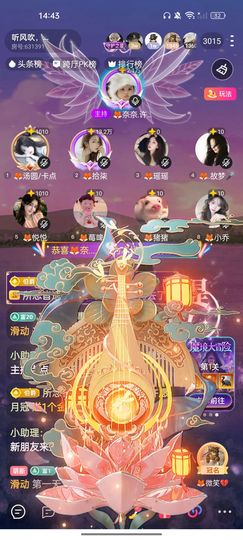 🦊奈奈.许愿月冠主播照片