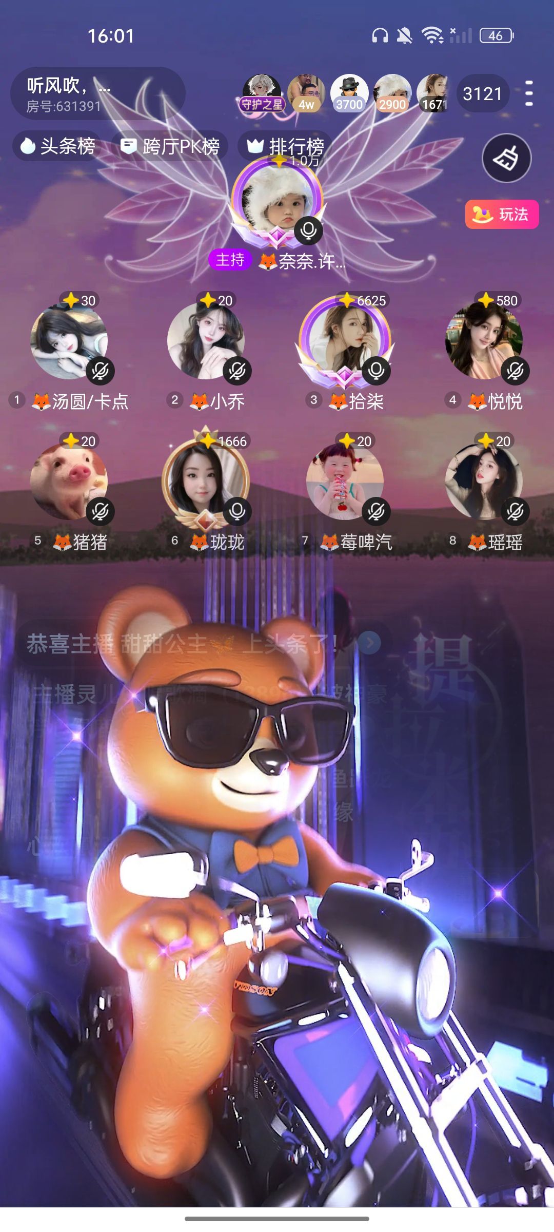 🦊奈奈.许愿月冠的主播照片