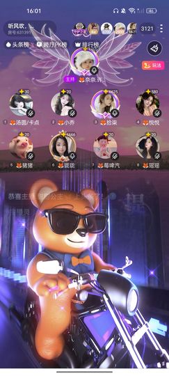 🦊奈奈.许愿月冠主播照片