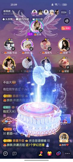 🦊奈奈.许愿月冠主播照片