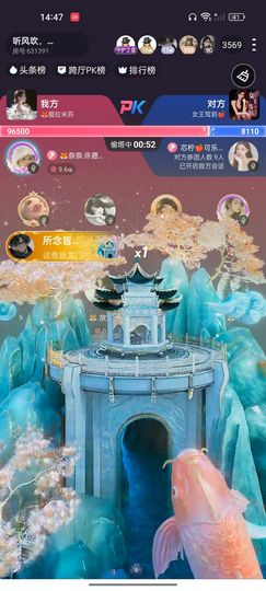 🦊奈奈.许愿月冠主播照片