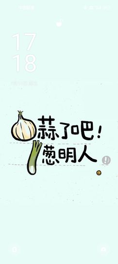 茶茶幸运星主播照片