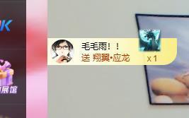 远扬兰兰❤️越来越好主播照片