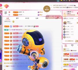 远扬兰兰❤️越来越好主播照片
