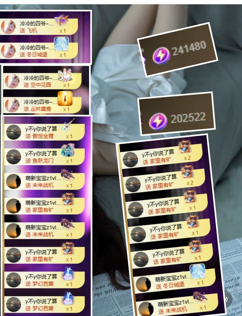 冰魄璐儿主播图片