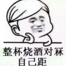 萌新ku