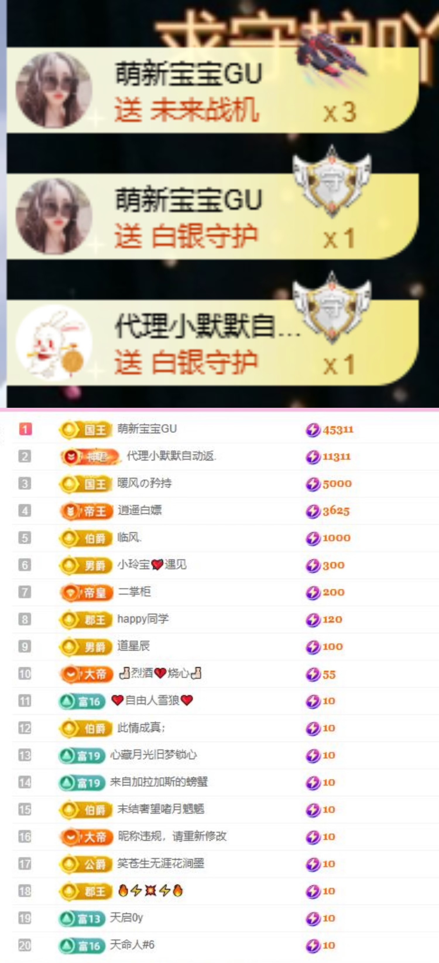小玲宝🧸的图片