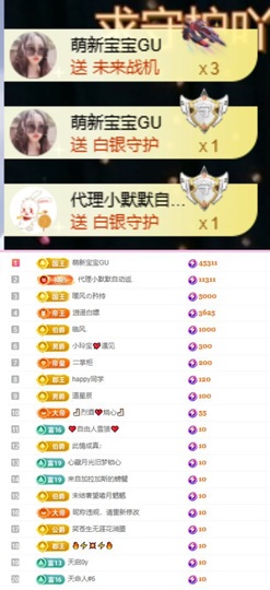 小玲宝🧸安静唱歌主播照片