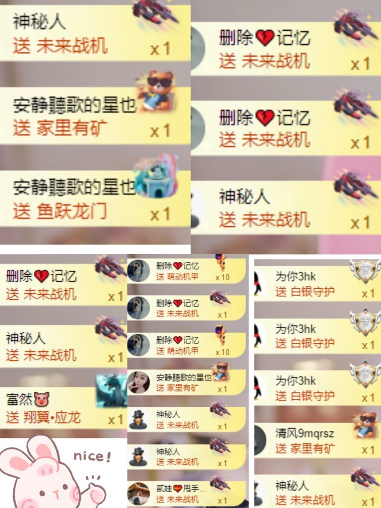 杨豆豆❤️万事顺遂主播图片