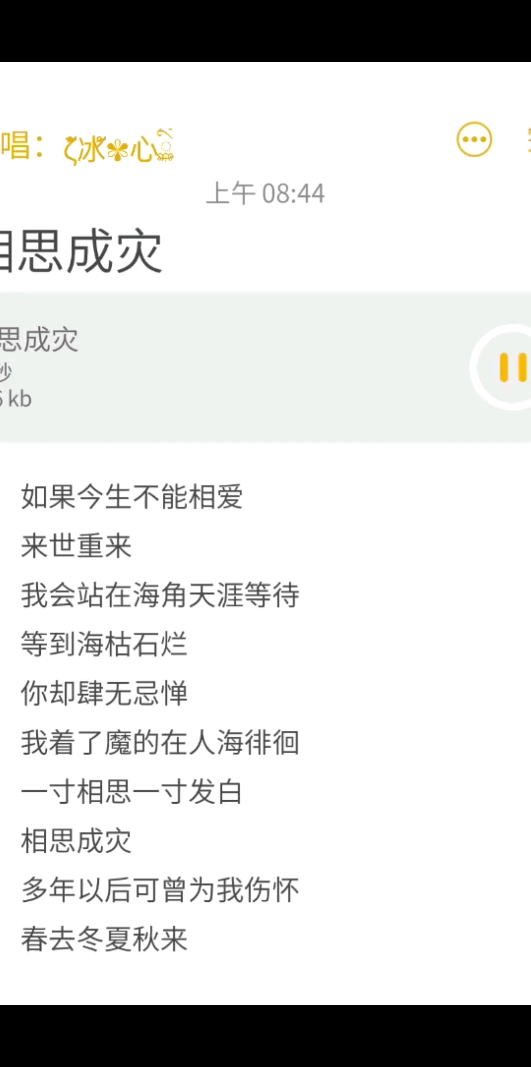 今天休息一天！！！
