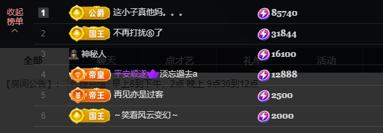 遇见美丽❤主播图片