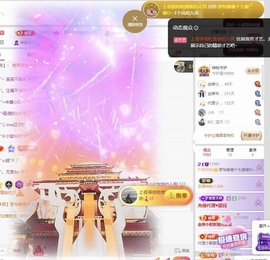 李梦怡22冠谢谢G~主播照片