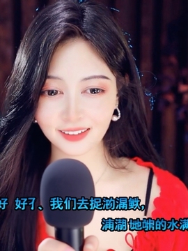运气是设计残余主播照片