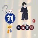 刘小弟nl的头像