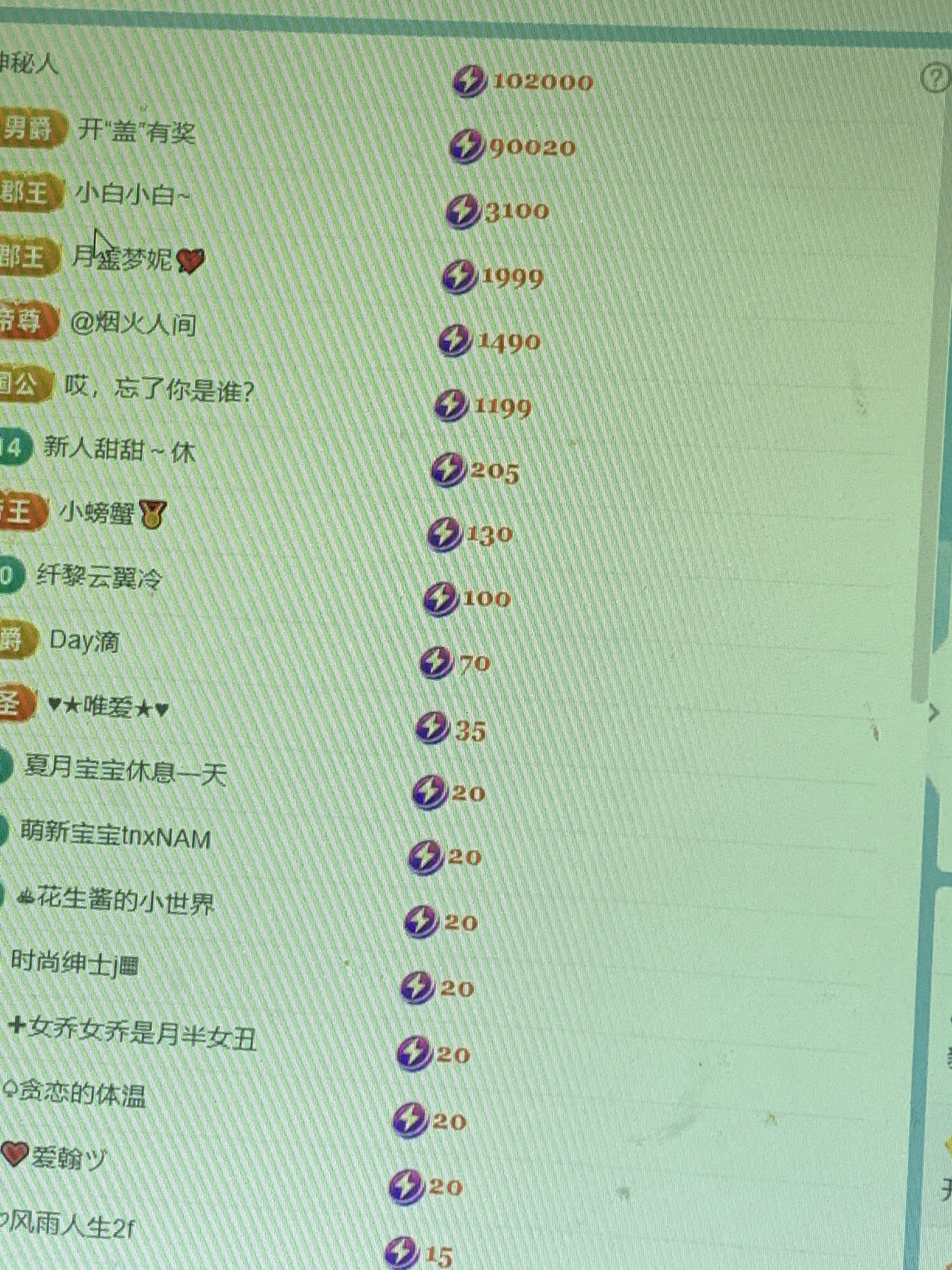 新人湘湘主播图片