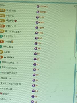 新人湘湘主播照片
