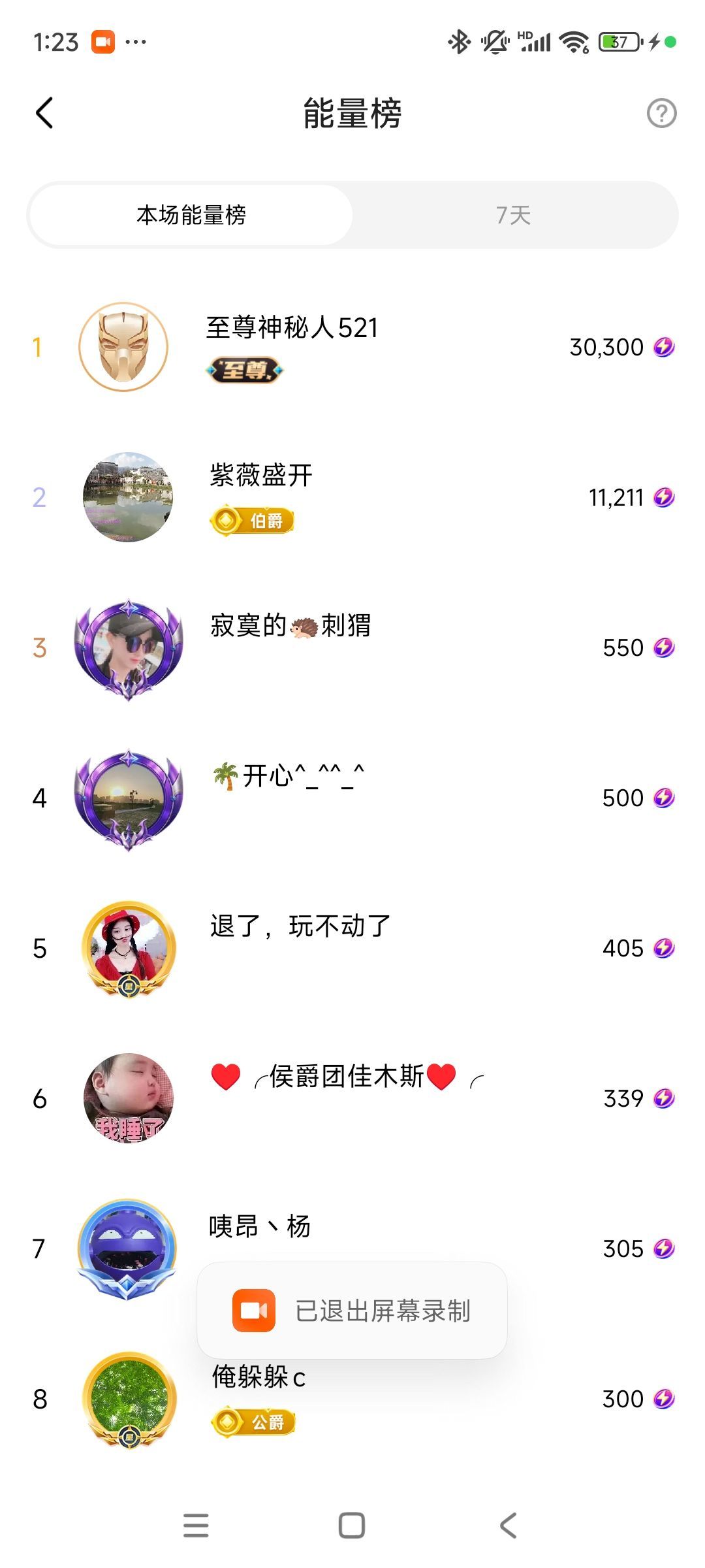 婷婷💕感恩有你陪伴的图片