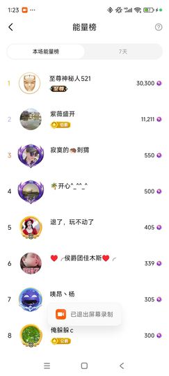 婷婷💕感恩有你陪伴的图片