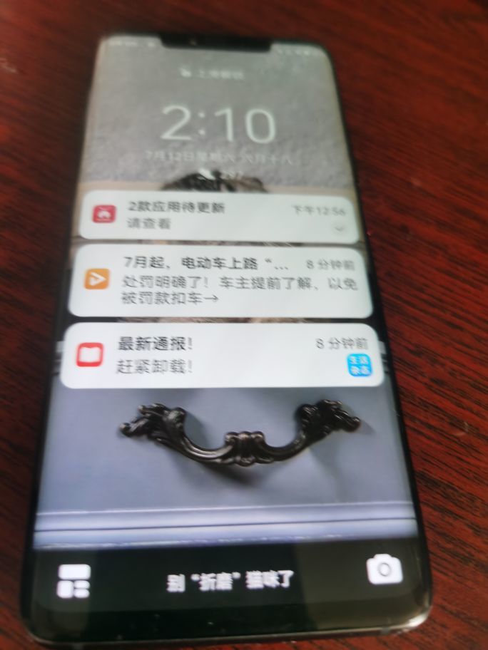 天王盖地虎044的主播照片